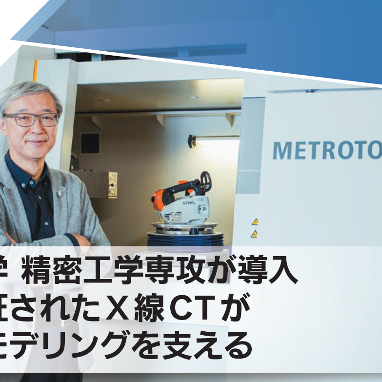 tokyouni.png