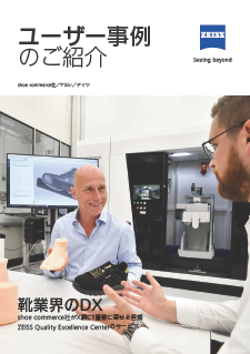 shoe commerce 社（海外事例）のプレビュー画像