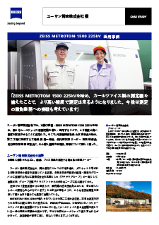ユーサン精密株式会社のプレビュー画像