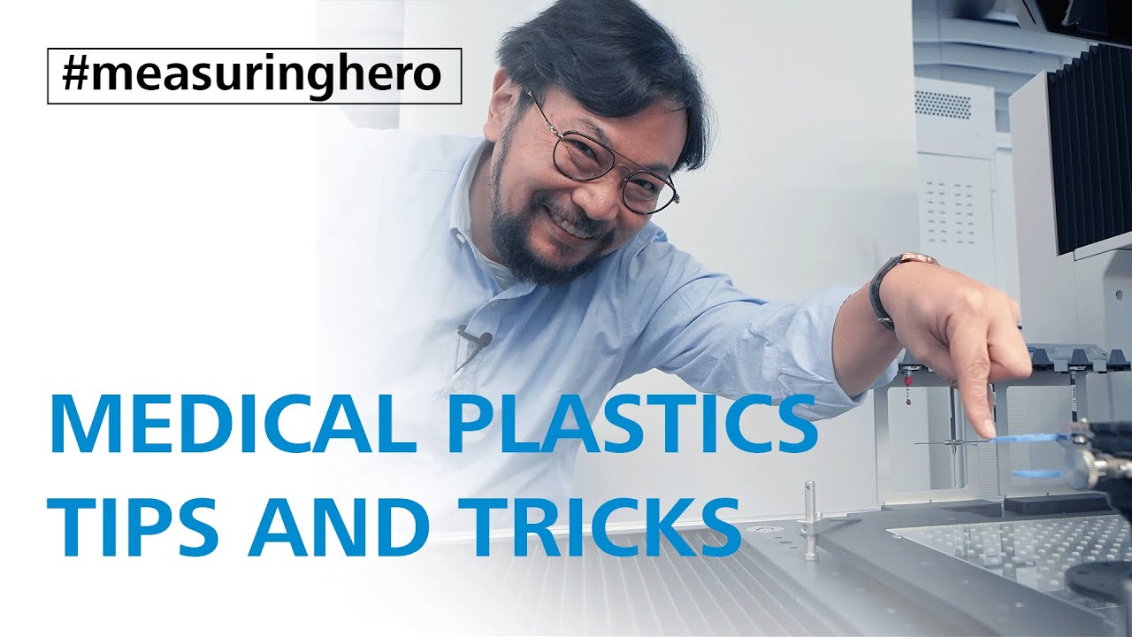医療用プラスチックのヒントとコツ