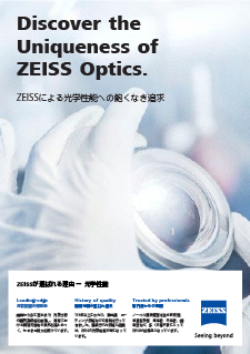 ZEISS Opticsのプレビュー画像