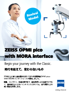 OPIMI PICO with MORA interfaceのプレビュー画像